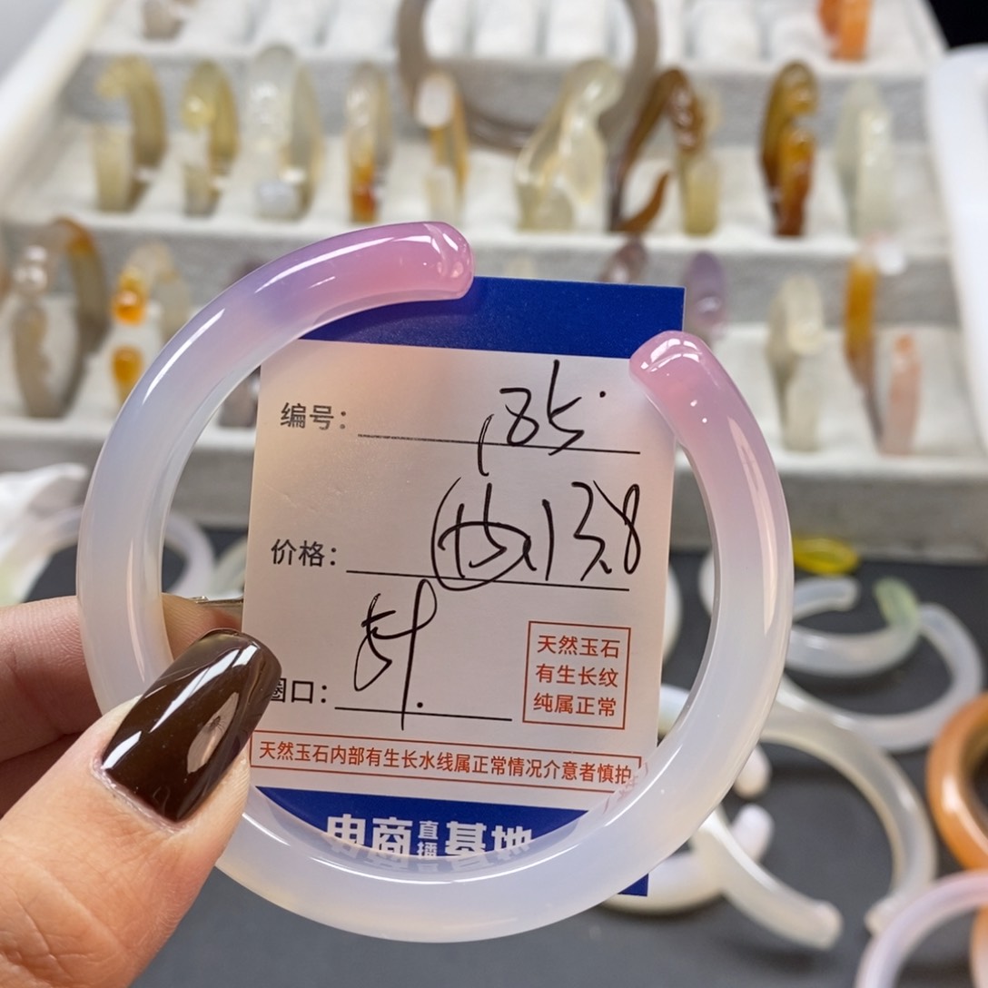 手镯玛瑙/玉髓未镶嵌185