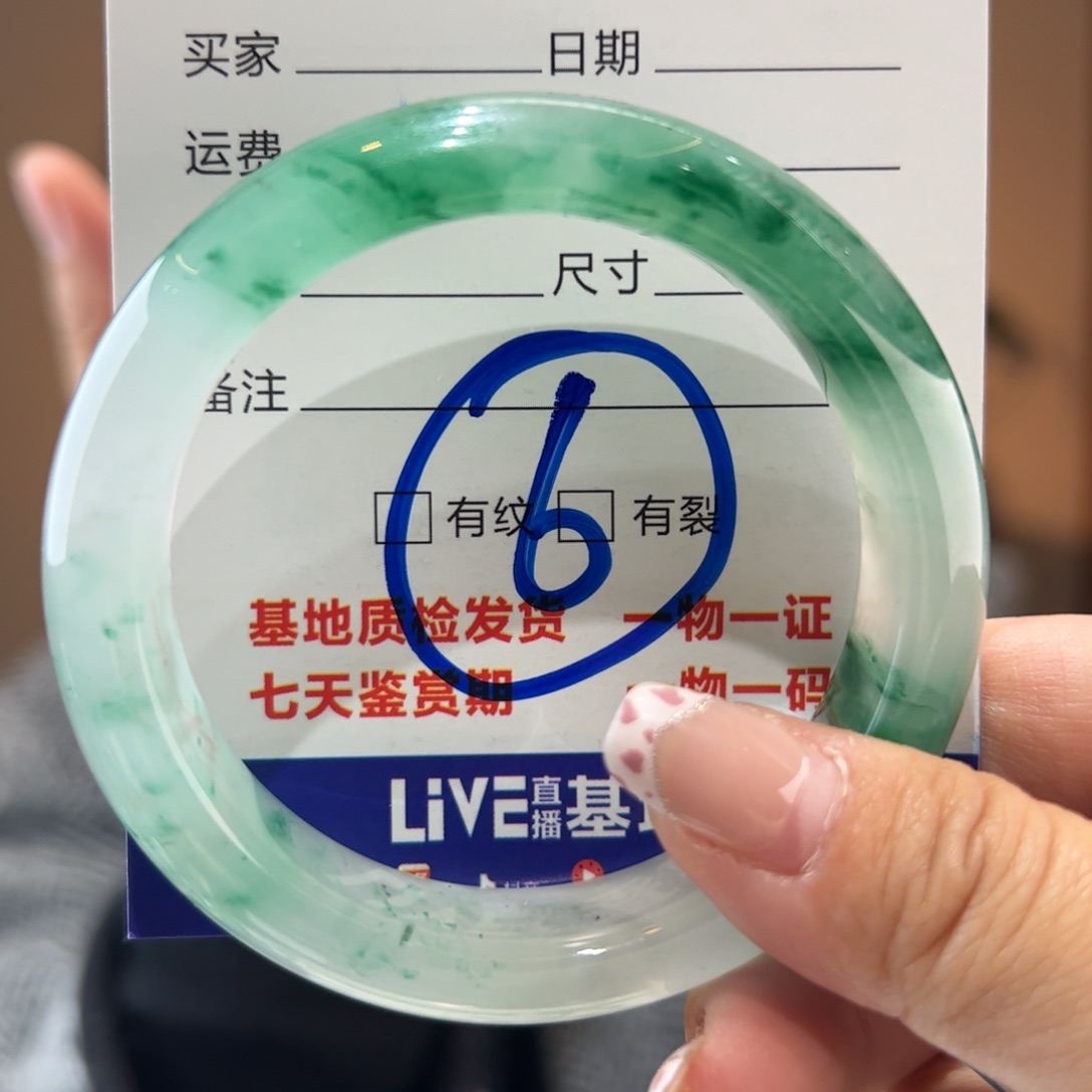 石英质玉手镯未镶嵌53圈