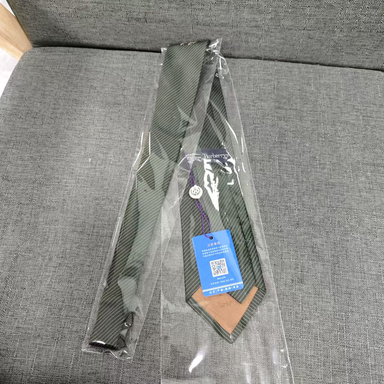 95新 BURBERRY/博柏利 乱乱子中古/领带/90780