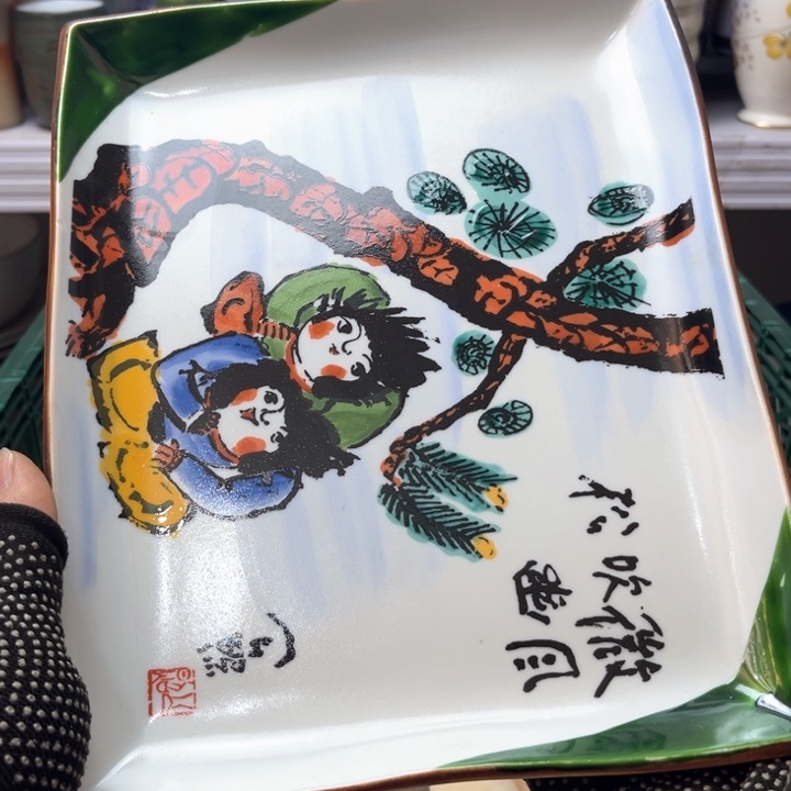 碗水滴瓷器水滴瓷器