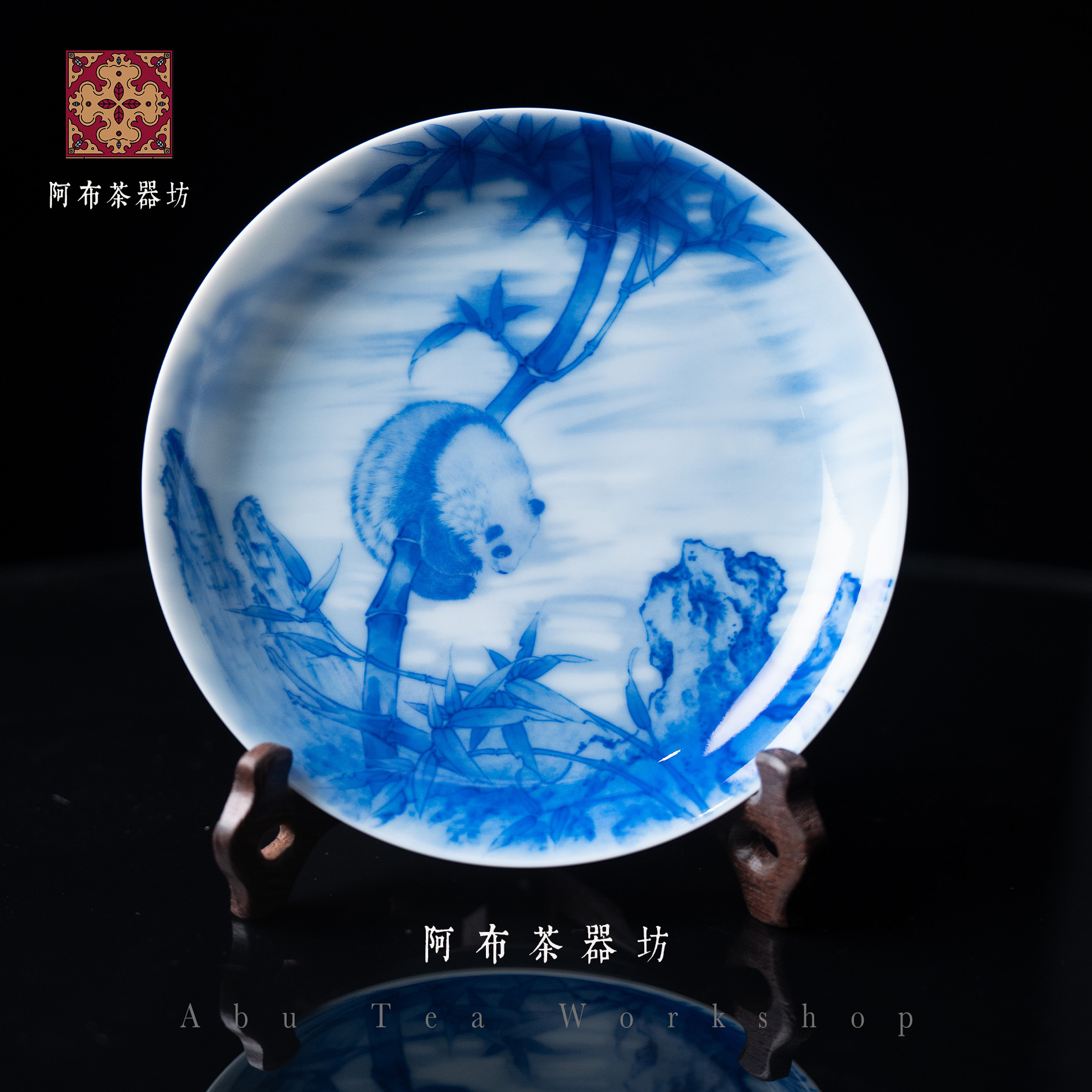 【阿布茶器陶瓷防】熊友根窑-青花瓷无事小神仙赏盘家用茶盘圆形