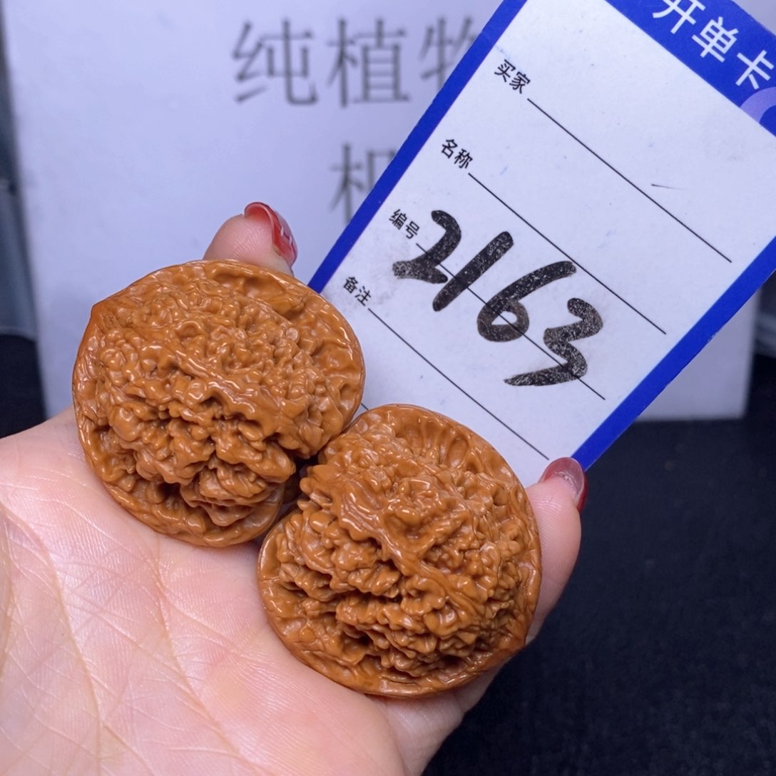 文玩核桃把件2163/38满天星