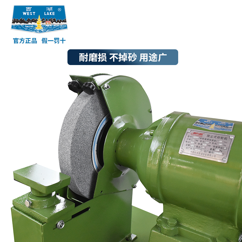 杭州西湖砂轮机大型工业级除尘式砂轮机大功率抛光机