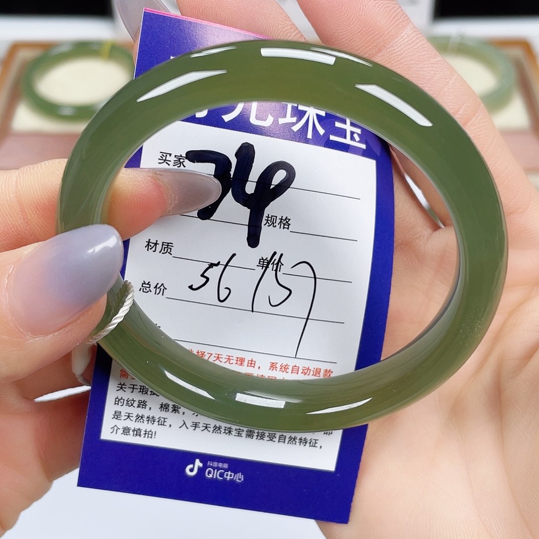 和田玉手镯未镶嵌