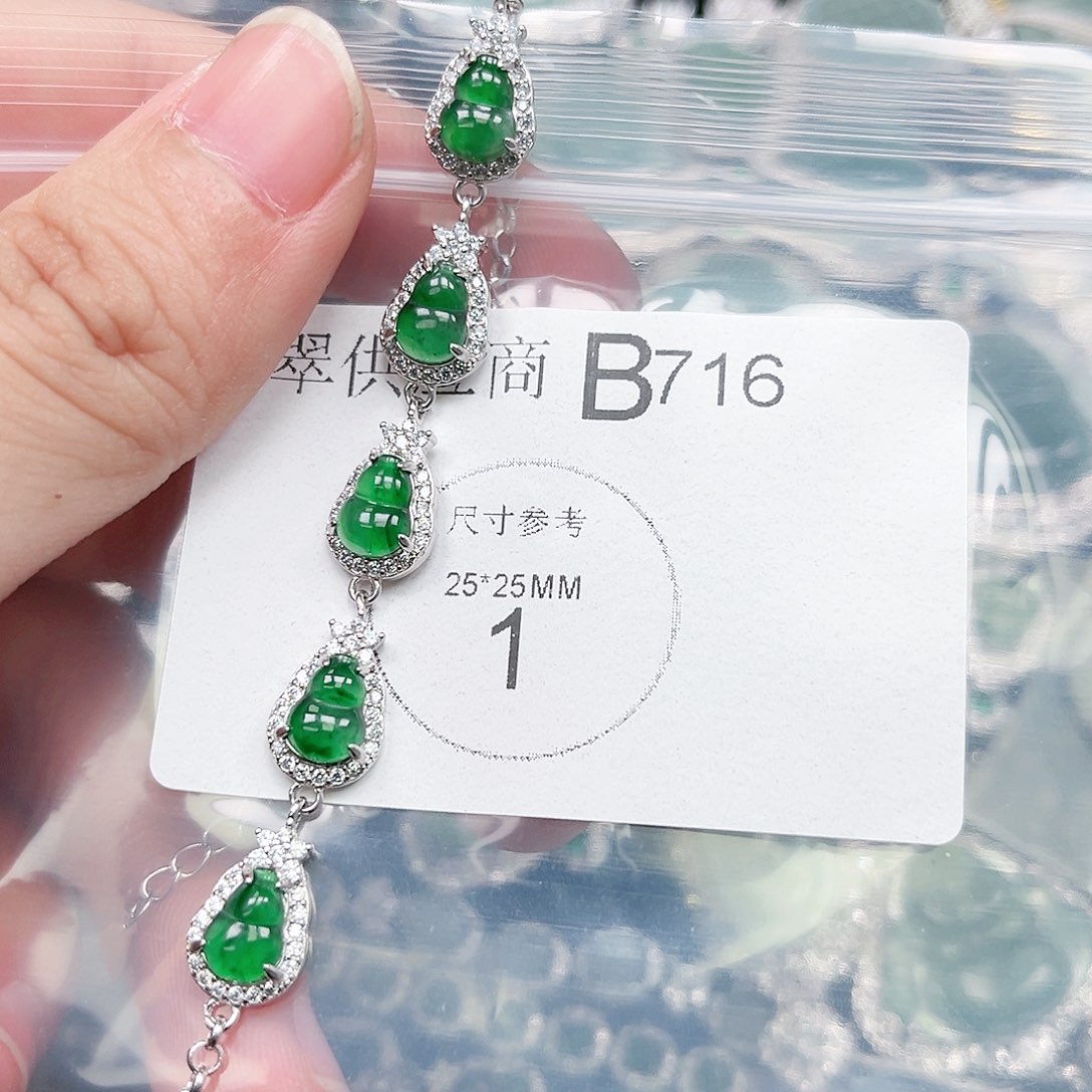 翡翠颈饰未镶嵌翡翠716