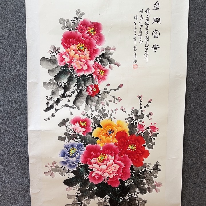 国画知鱼之乐纯手绘