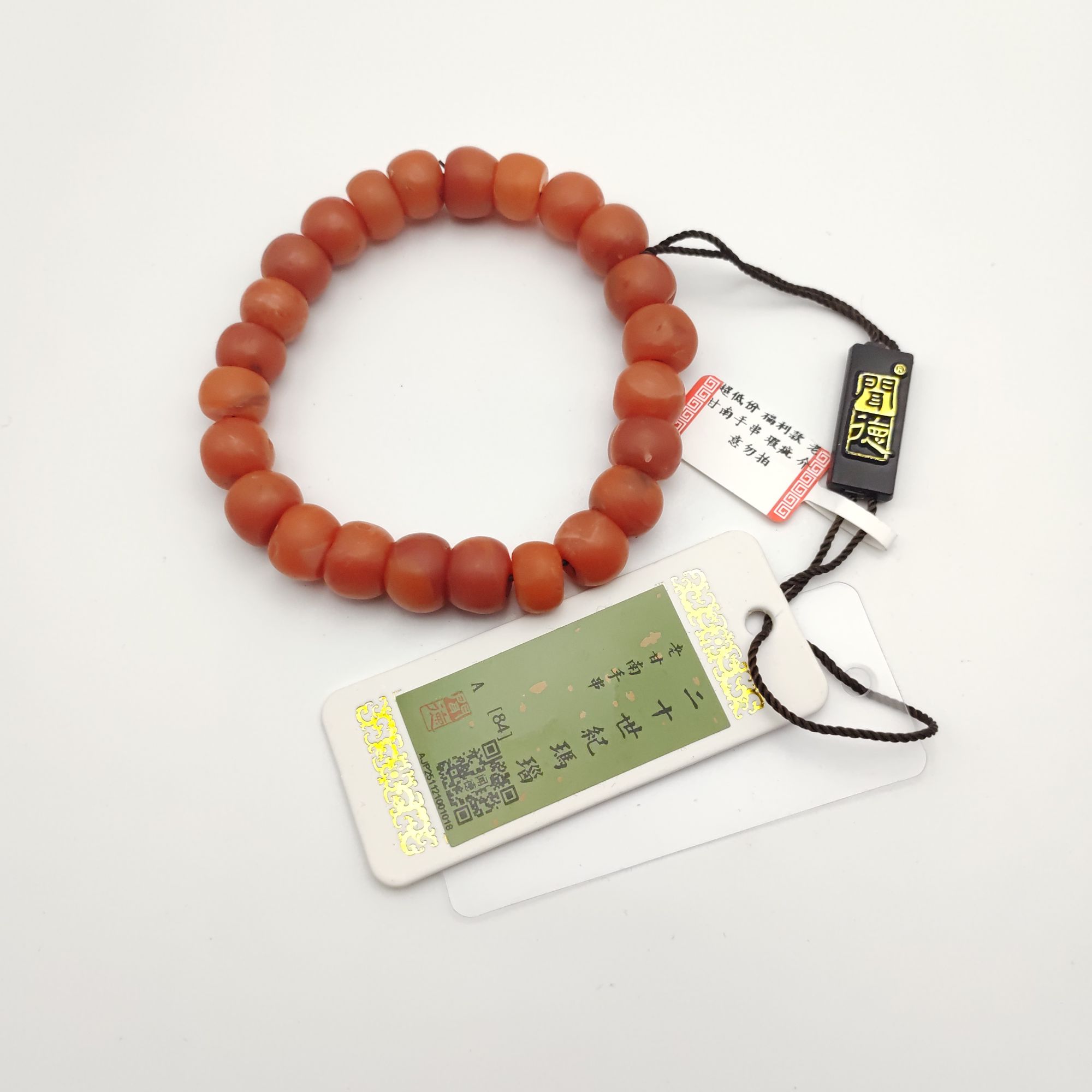 老甘南手串 瑕疵福利款 介意勿拍 SCFL00005