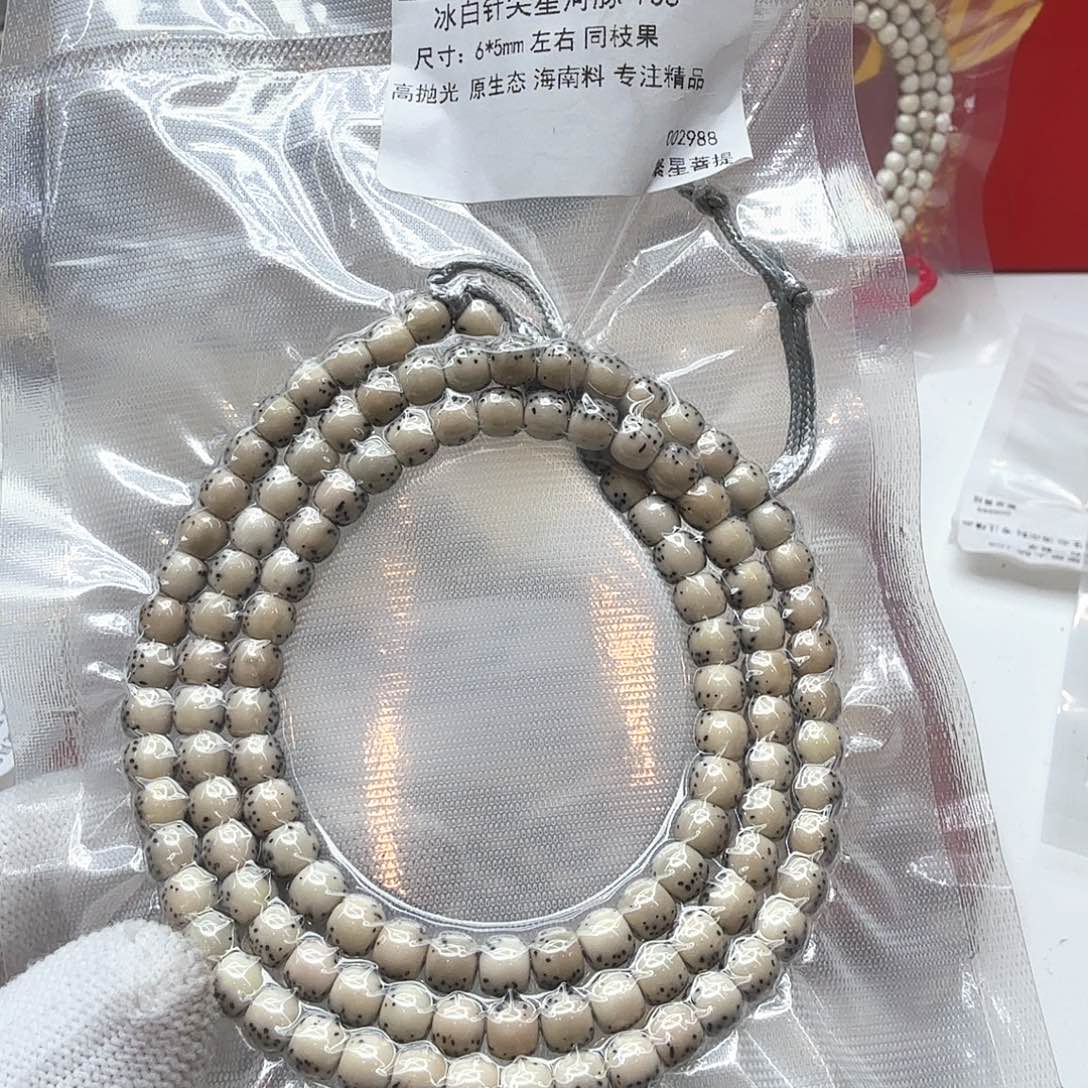 星月菩提吊坠23冰白河豚6左右108