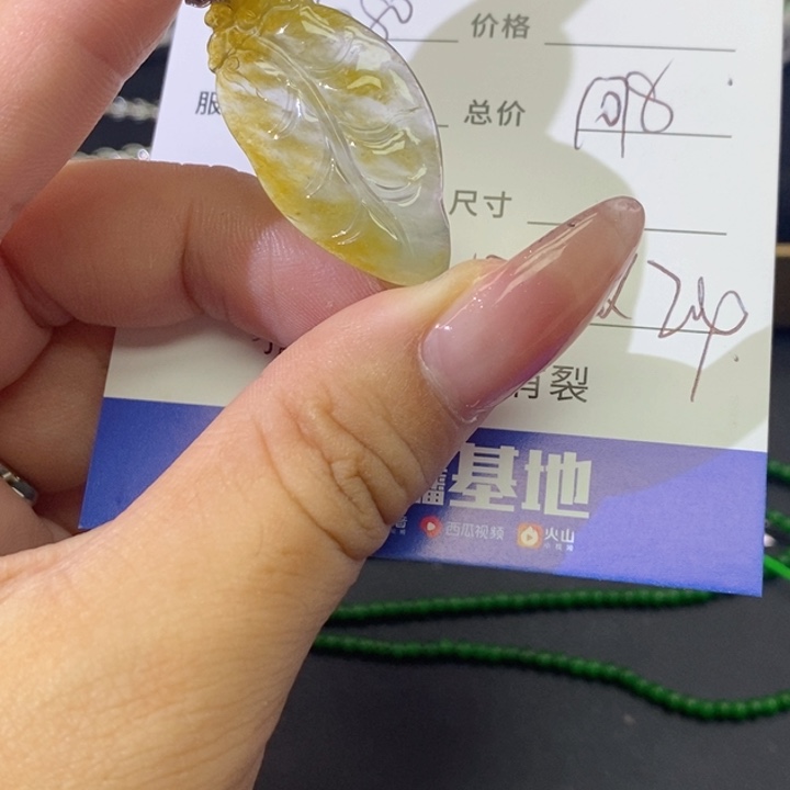 翡翠18K金镶嵌颈饰基地发货 假一赔三