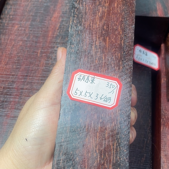 胡***来大果紫檀（缅甸花梨）