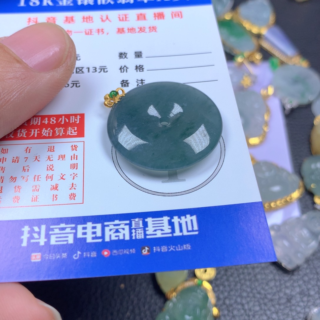 【闪购商品】翡翠颈饰18K金镶嵌翡翠
