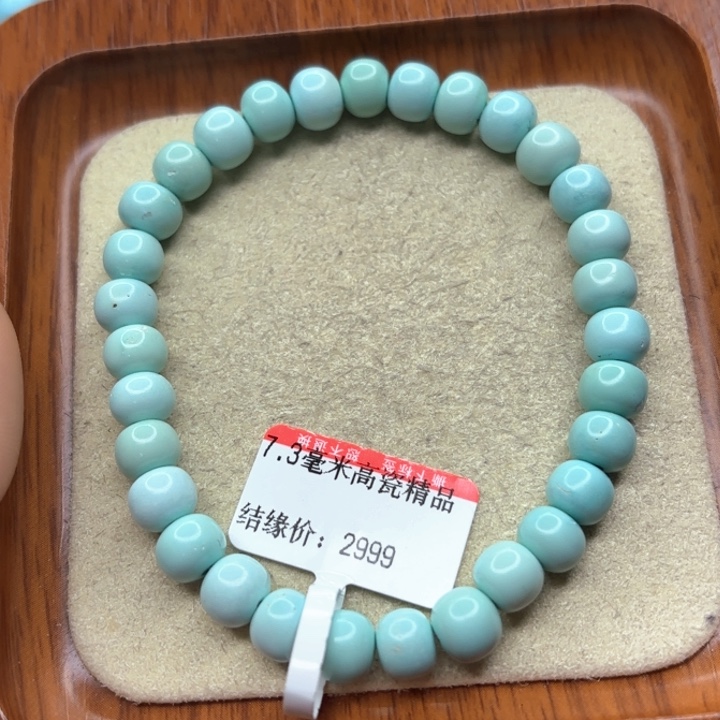 未镶嵌绿松石手链