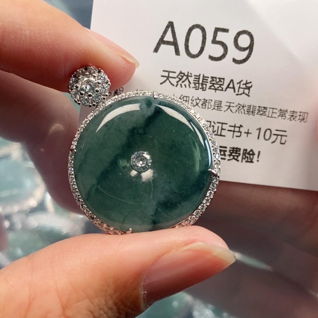 【闪购商品】翡翠吊坠(不含链)未镶嵌