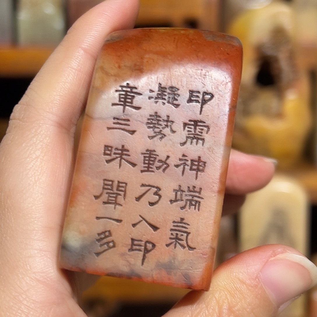 天***3印石寿山石山山水水是山山水水
