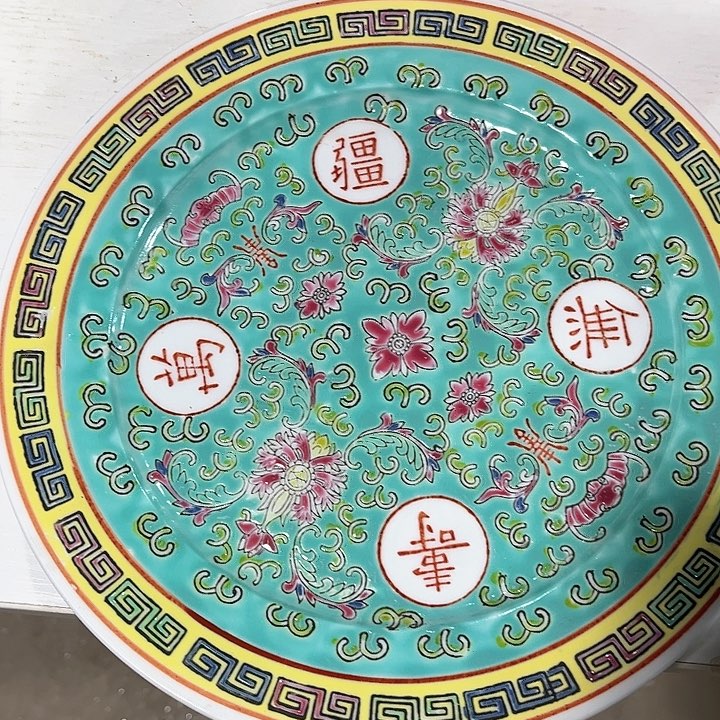 瓷片/////直径25.5厘米。 