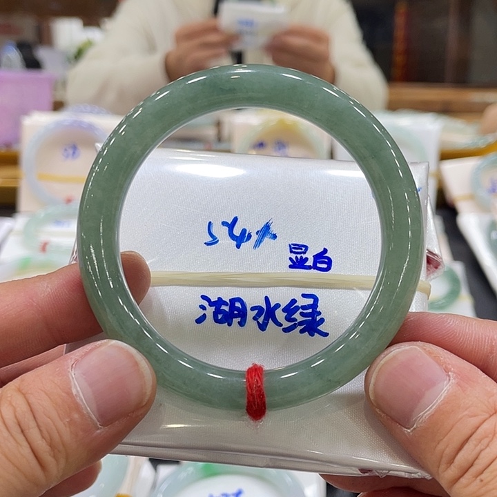 翡翠手镯未镶嵌北*星翡翠