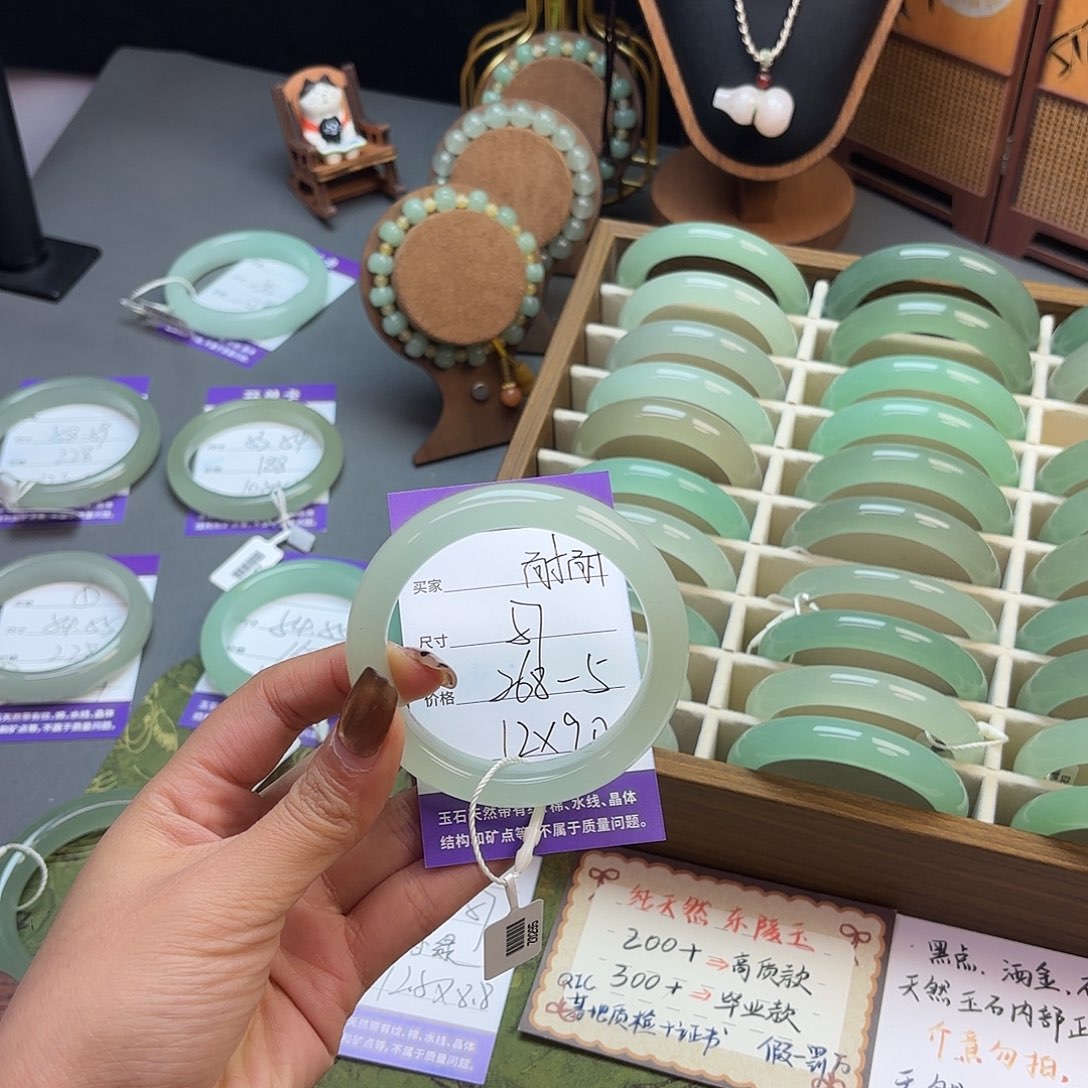 东陵石未镶嵌手镯