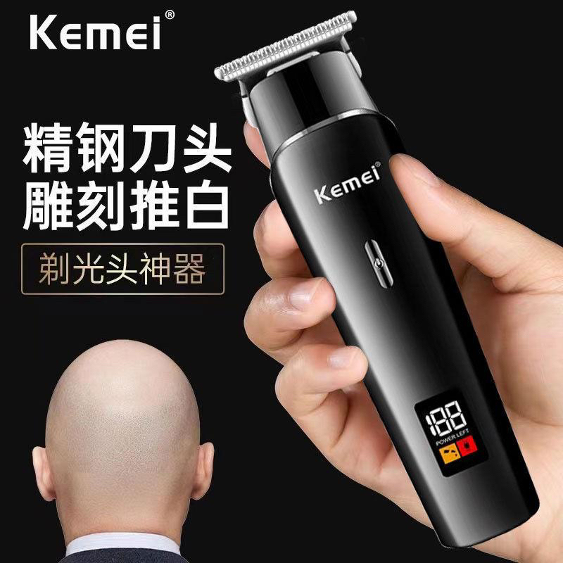 科美雕刻推发型师快剪专用零刀头推白剃光头充电式理发器
