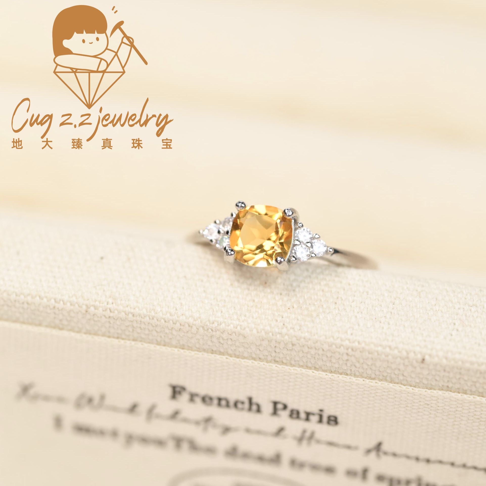 天然黄水晶小方糖戒指925银