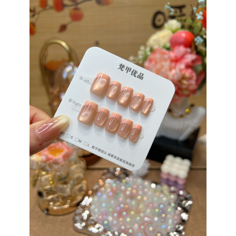 C440蜜桃法式猫眼可拆卸穿戴美甲 10片装