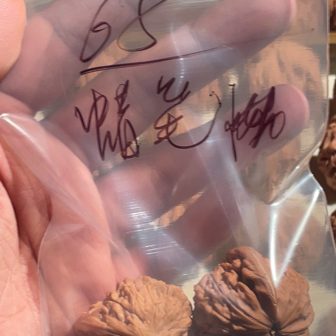 蜡***儿38磨盘文玩核桃xxzcc