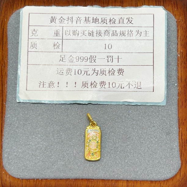 足金999烧蓝5D硬金A面绿度母B面五条经滴流