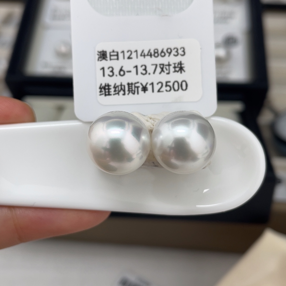 定制海水珍珠未镶嵌耳饰