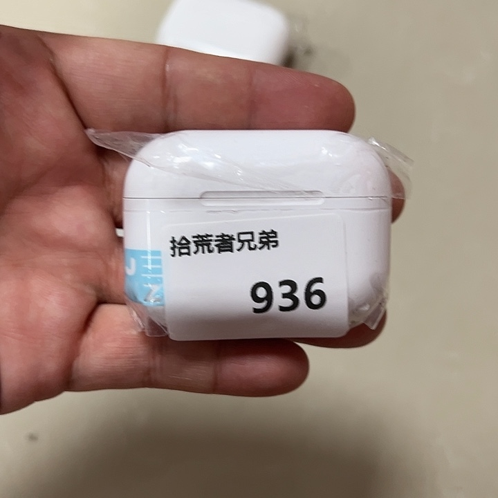9新936号以直播间讲解为准