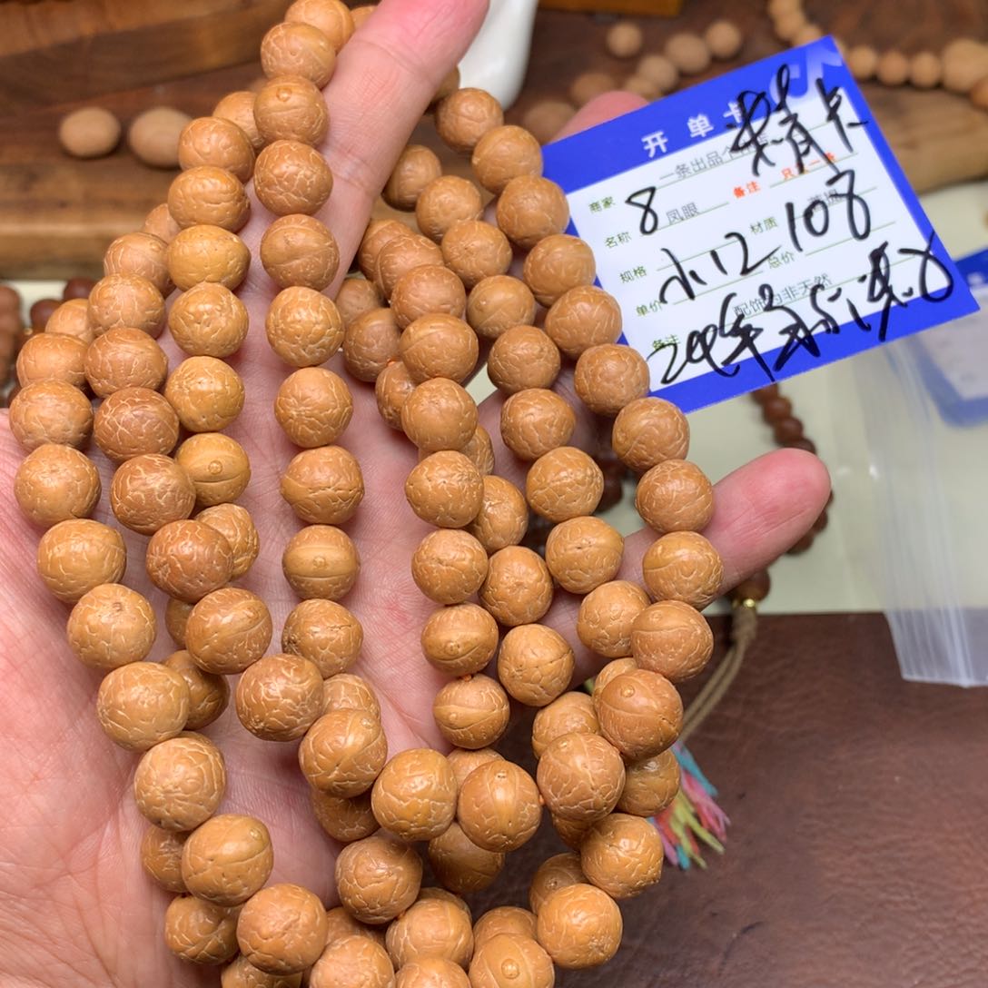 凤眼菩提手串8号链接