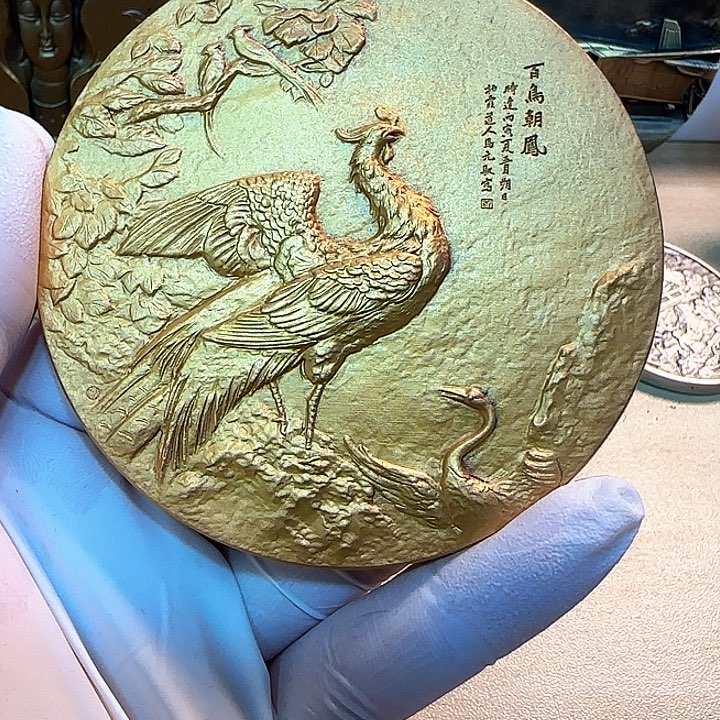 其他普通金属百鸟朝凤铜章镀金
