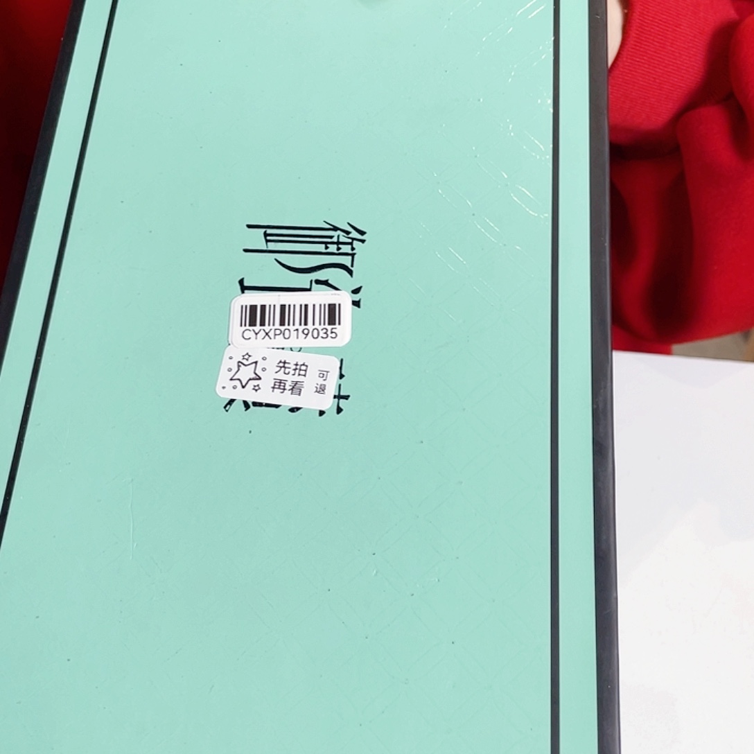 闪购商品闪购商品