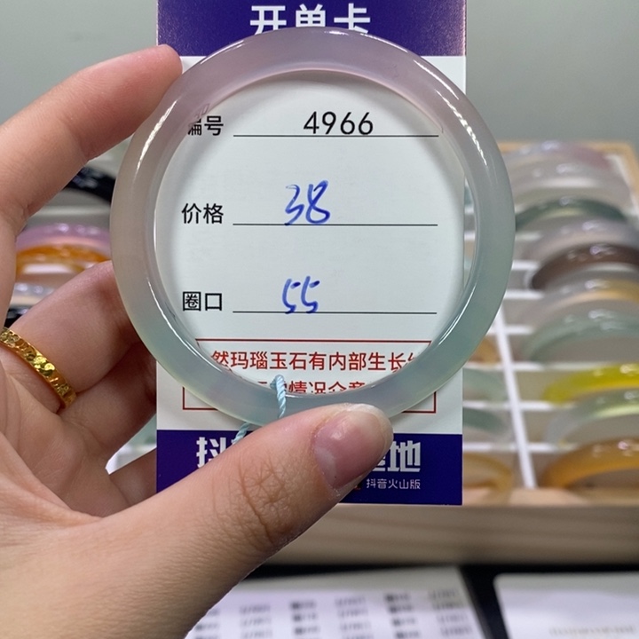 玛瑙/玉髓未镶嵌手镯4966