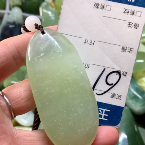 蛇纹石玉手把件未镶嵌