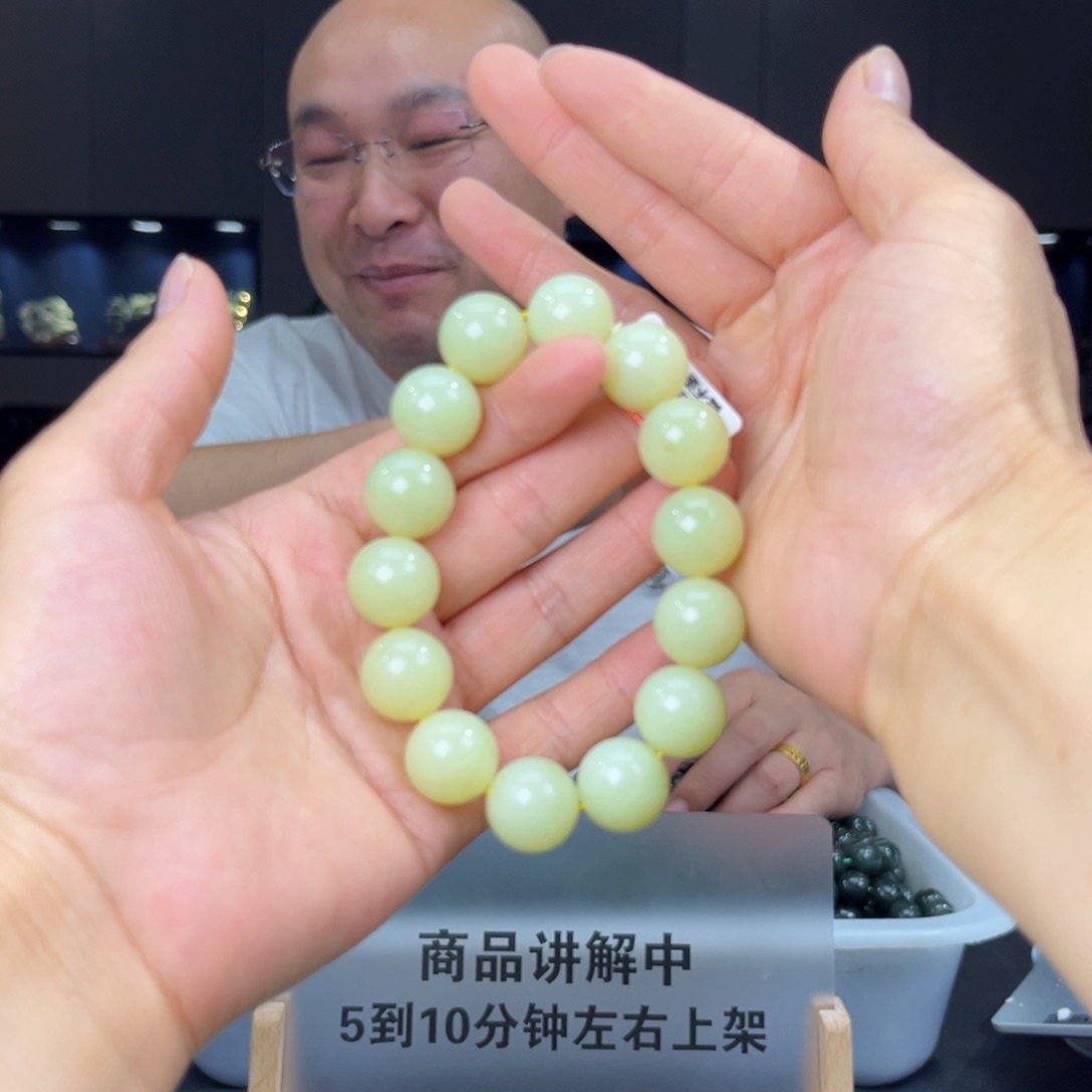 手链未镶嵌和田玉纯天然和田玉新疆若羌黄口料16