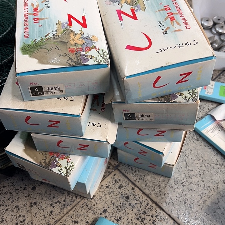 子线仕挂随机发20包