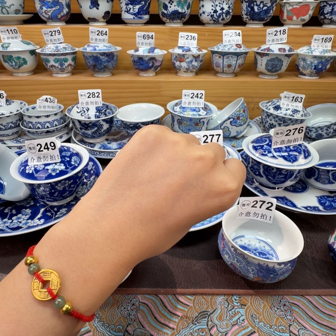 G***3微瑕景德镇陶瓷杯子