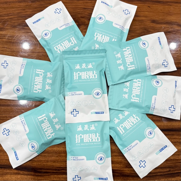 护眼贴缓解视疲劳