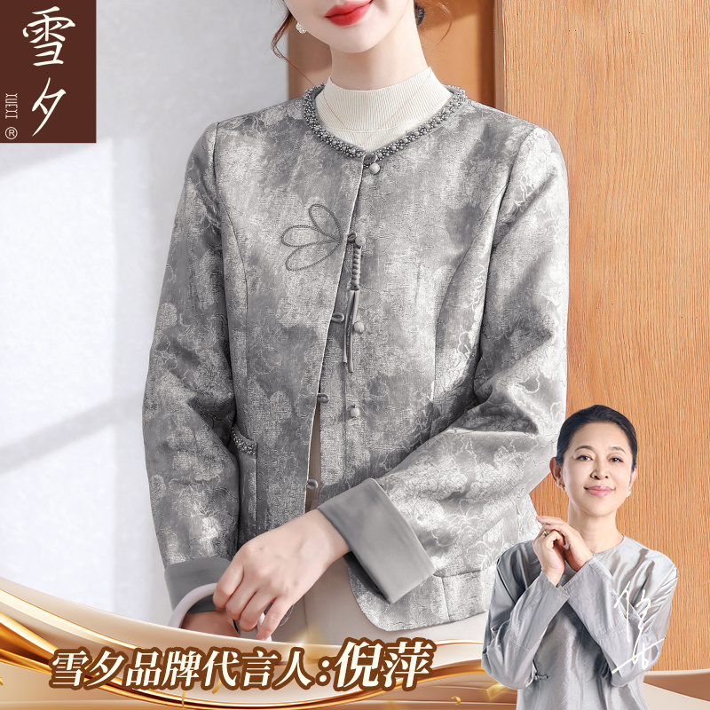 妈妈秋装气质2025新款小香风外套中老年女装高贵夹克开衫洋气风衣