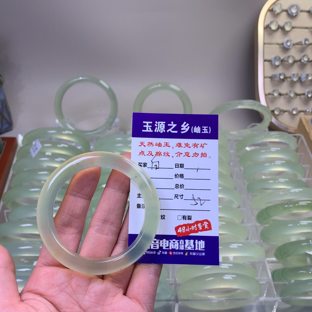 蛇纹石玉手镯未镶嵌白**生