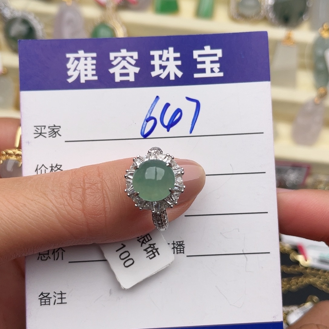 小****翡翠银S925镶嵌戒指