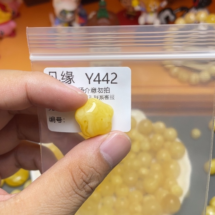 未镶嵌琥珀珠宝奇石