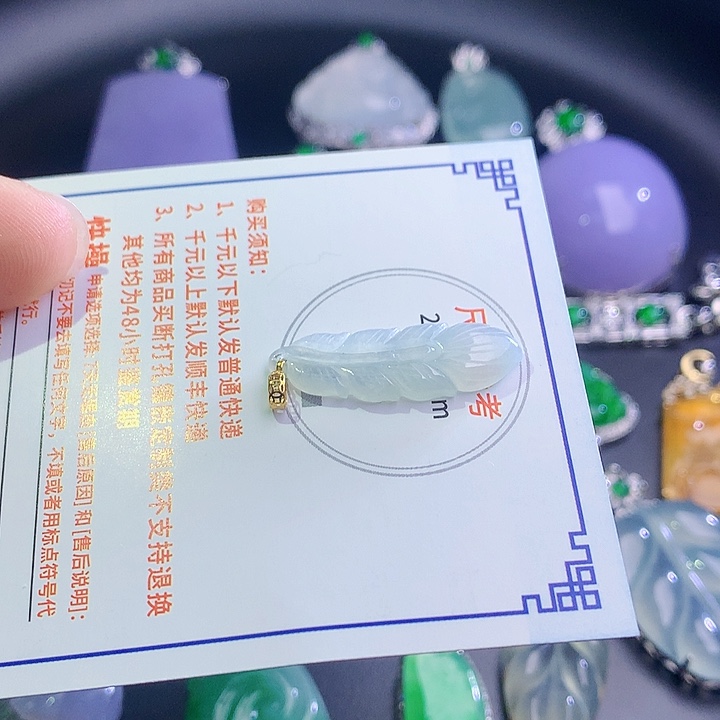 翡翠挂件18K金镶嵌4852574