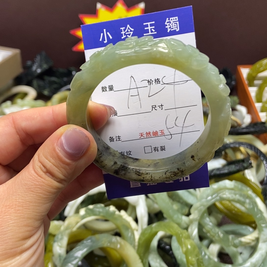 蛇纹石玉手镯未镶嵌