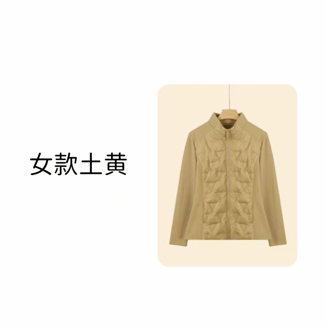 8829-航天小蛮腰羽绒服修身立领防风外套（土黄）