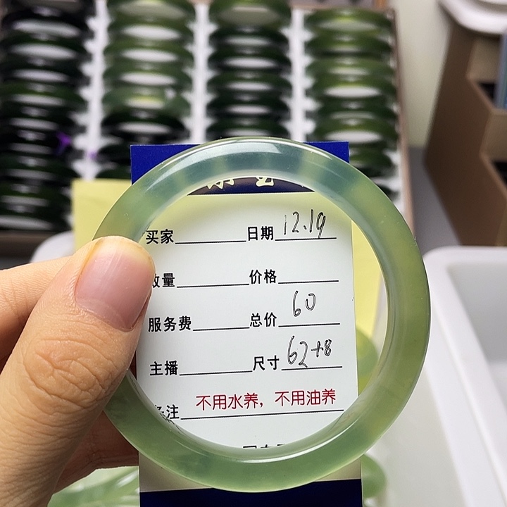 困****蛇纹石玉未镶嵌手镯