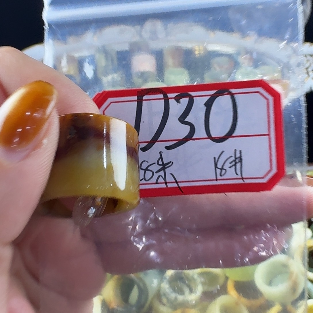 名***饰蛇纹石玉合金戒指