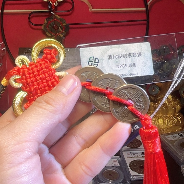 铜钱到家 真品 6425。。。。Z