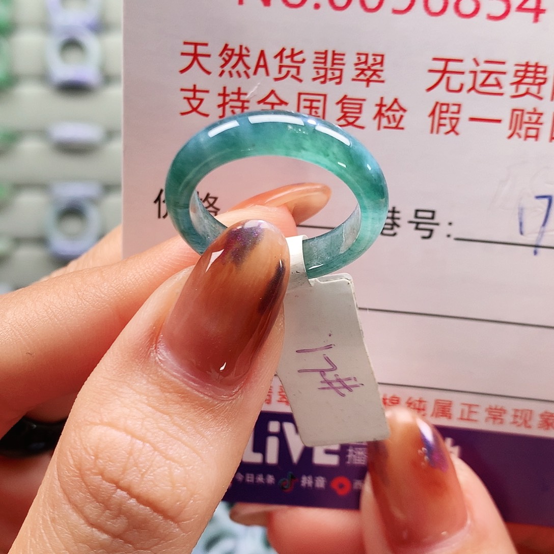 翡翠未镶嵌戒圈塔塞