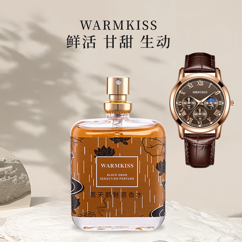 【赠手表】耀黑天鹅魅惑调香师香水自然清新花果香淡香水