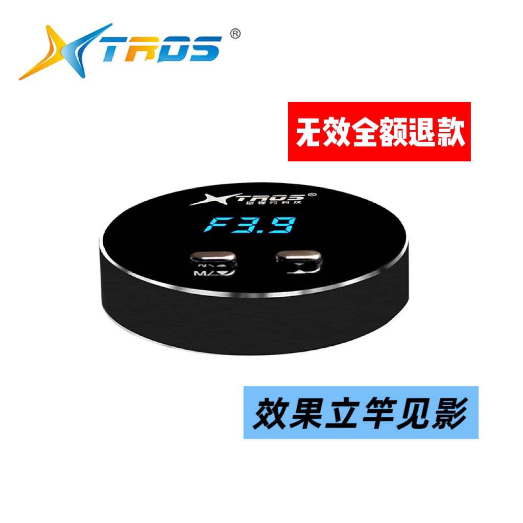 2025新款五大模式27个档位调节，带省油模式（支持全网对比同行799）